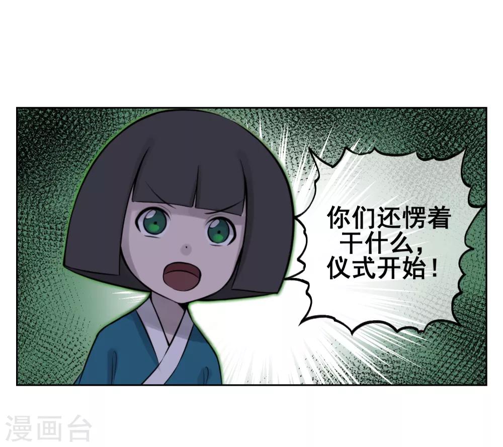 第55话 让你尝尝孙爷爷的厉害！-第64话