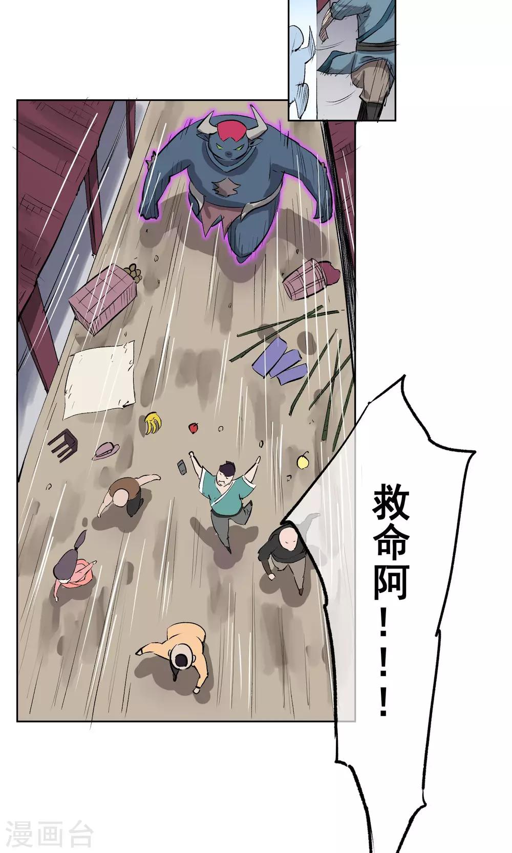 第9话 意外的剧情发展？！-第10话
