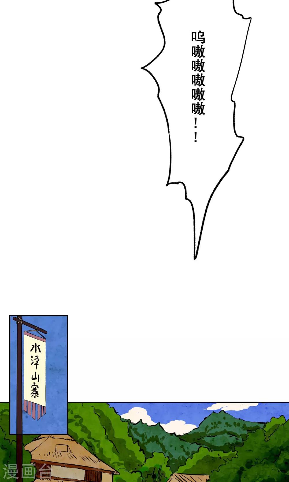 第9话 意外的剧情发展？！-第10话