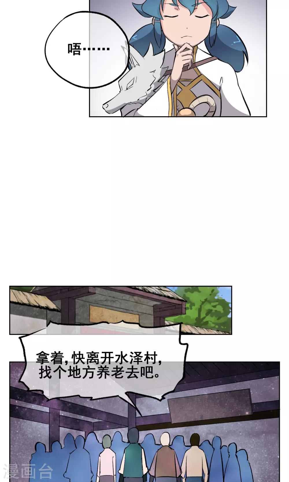 第9话 意外的剧情发展？！-第10话
