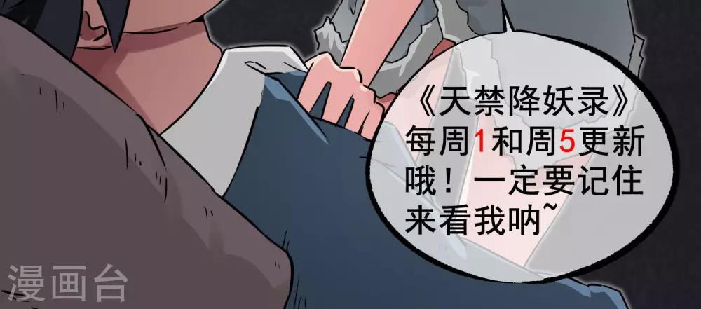 第9话 意外的剧情发展？！-第10话