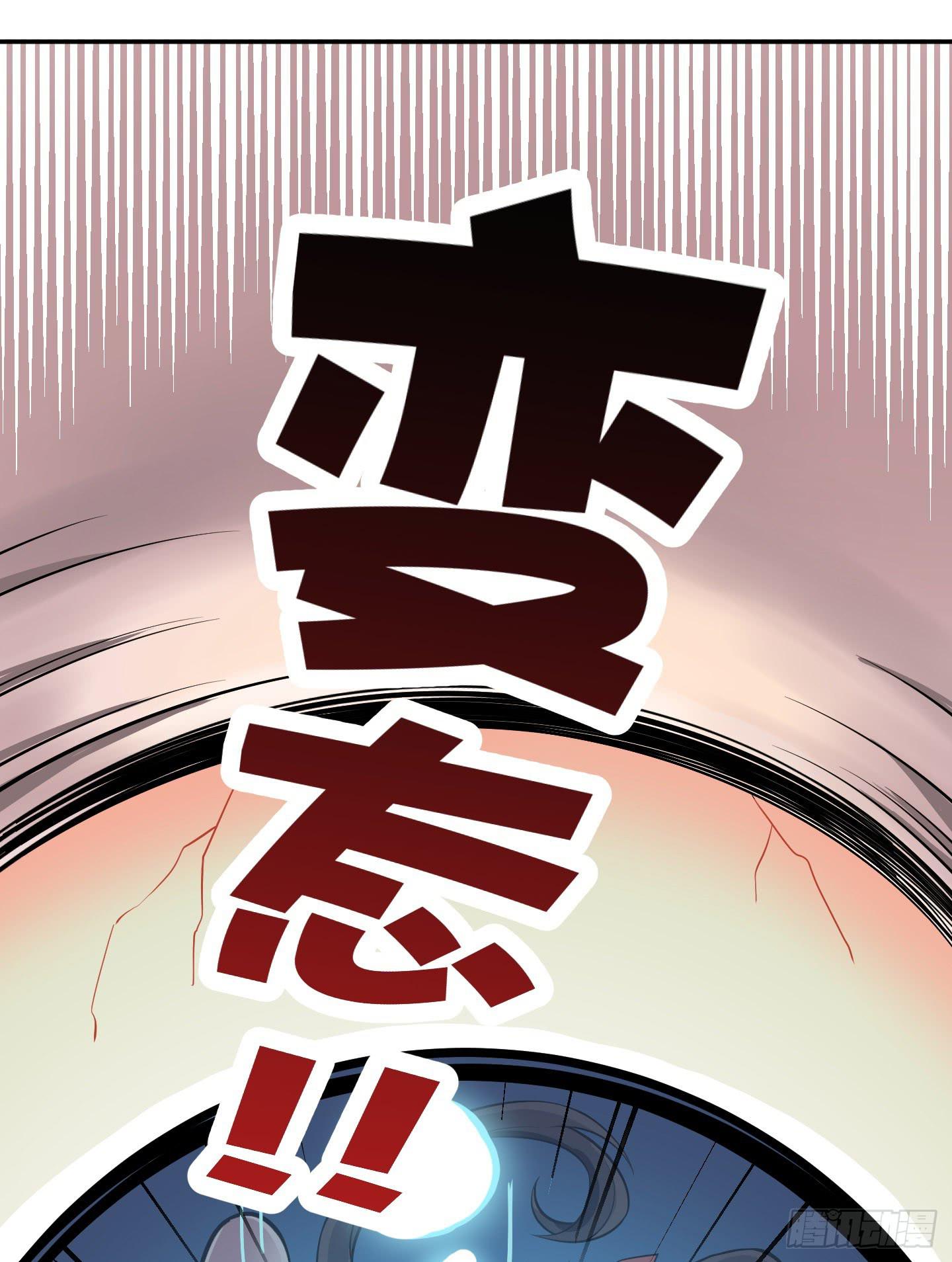 暴躁的小幽魂(1/2)-第2话