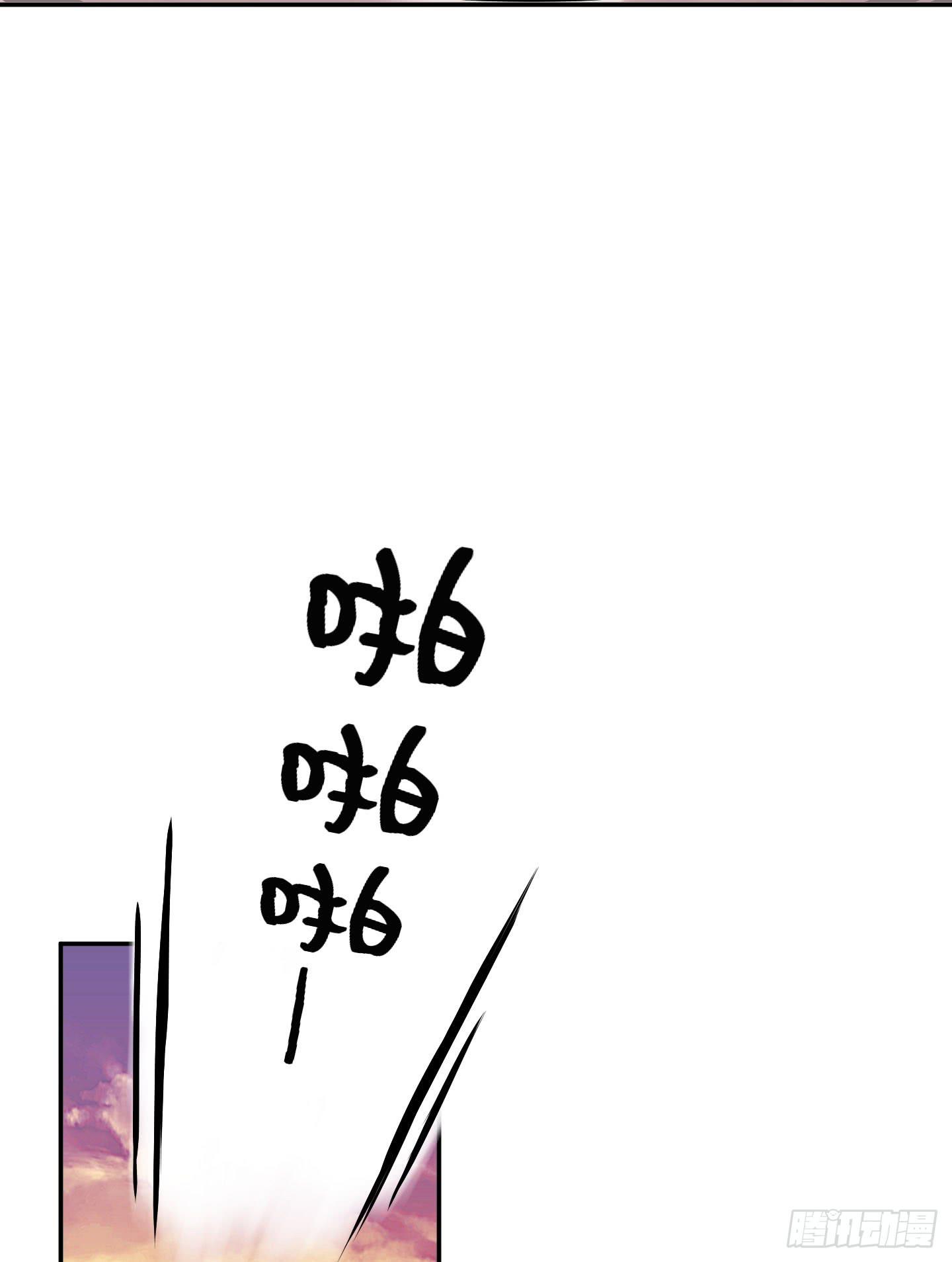 暴躁的小幽魂(1/2)-第2话
