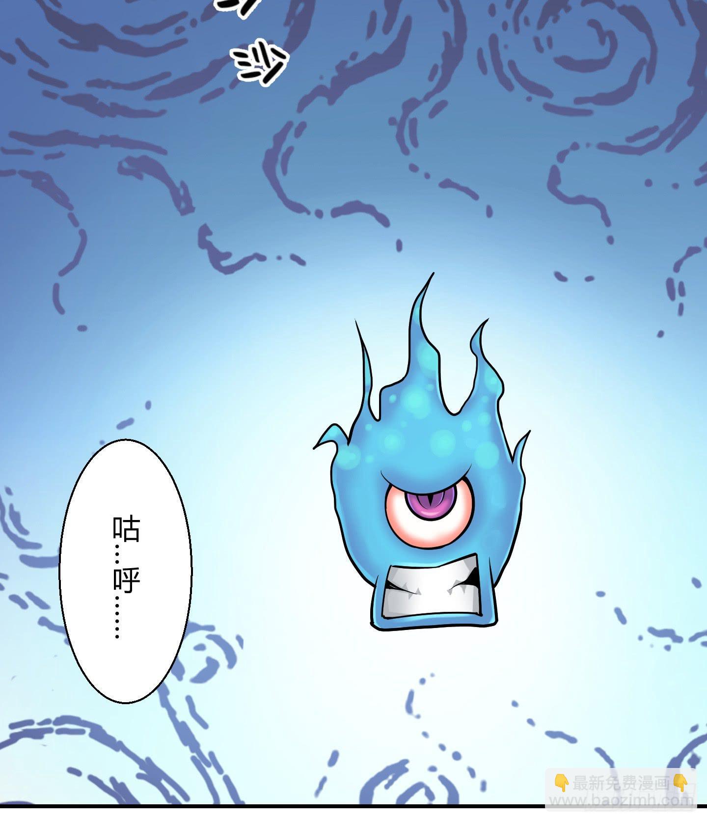 暴躁的小幽魂(1/2)-第2话