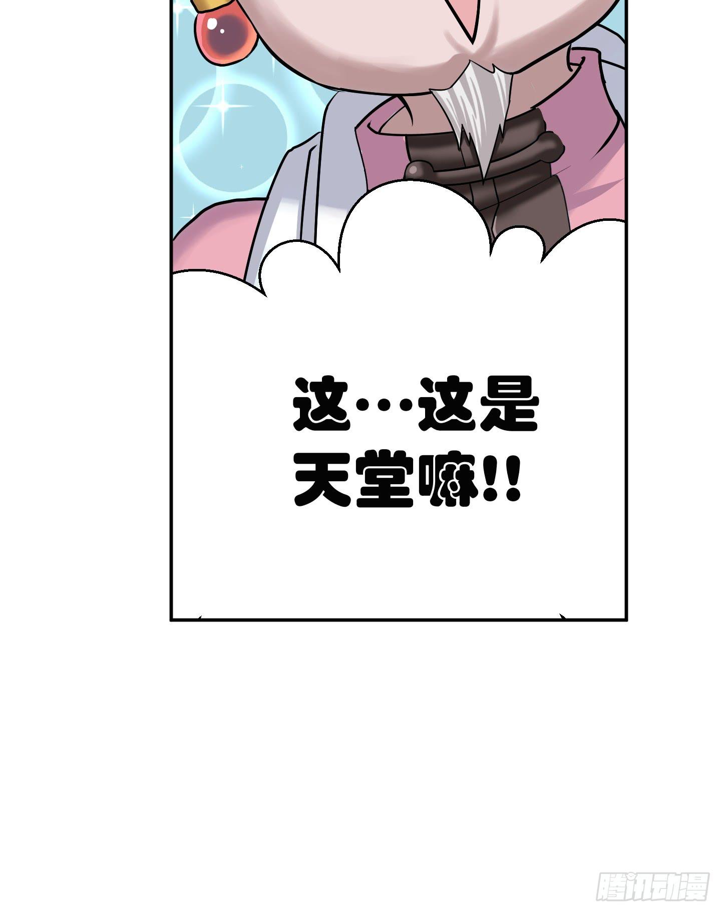 暴躁的小幽魂(1/2)-第2话