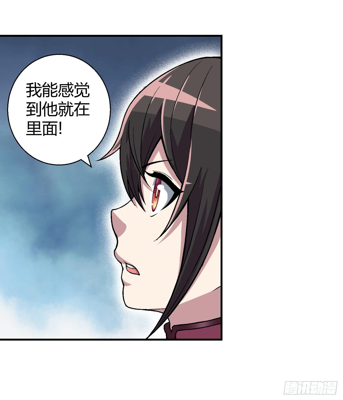 这个色老头一定会耽误事！-第12话