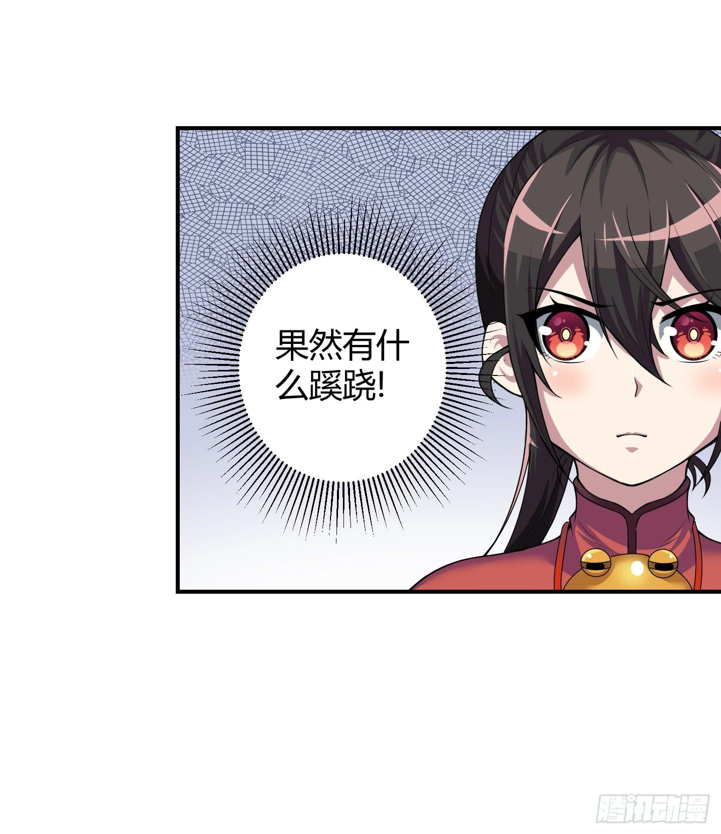 这个色老头一定会耽误事！-第12话