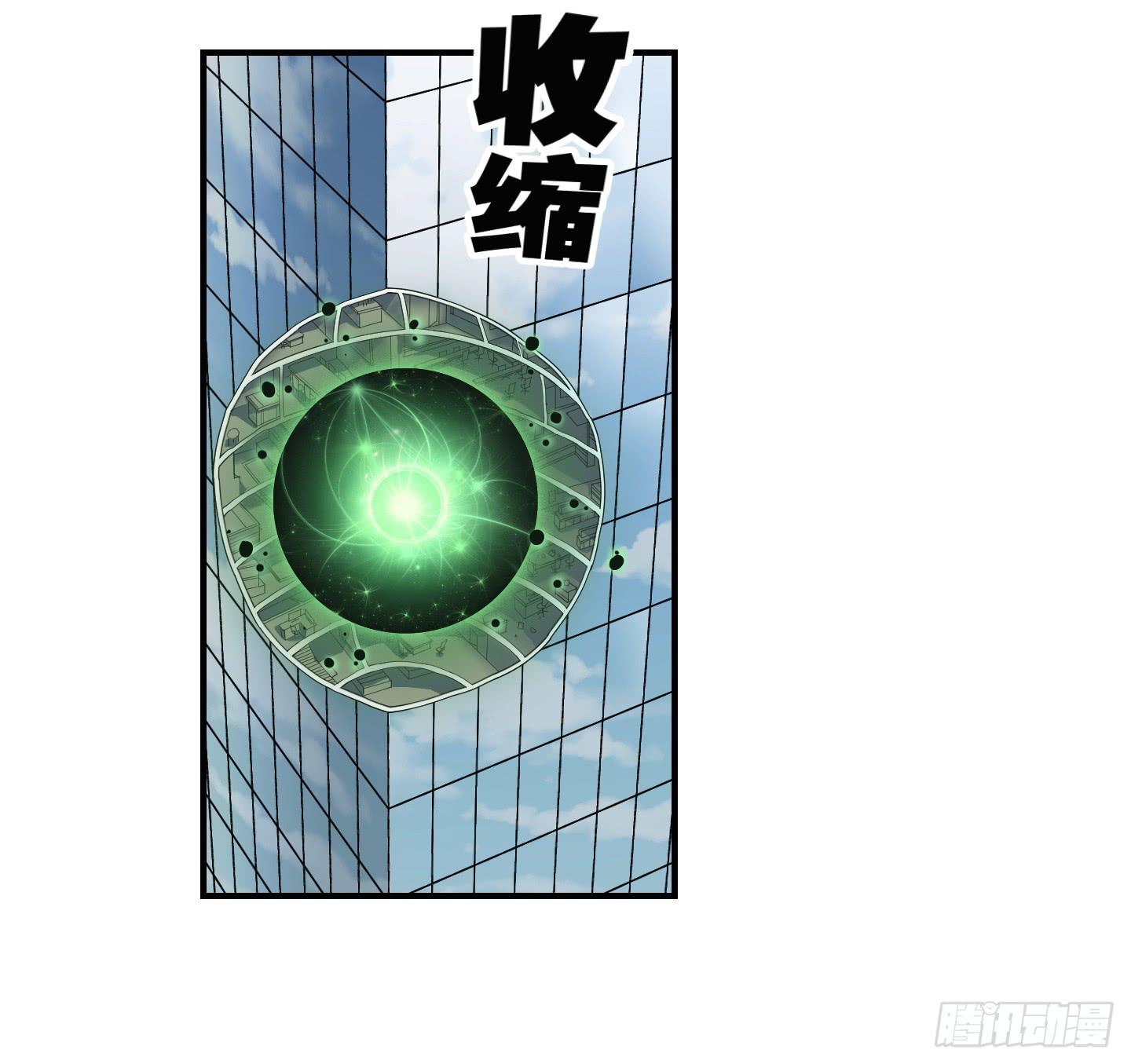 让我来保护你！-第14话