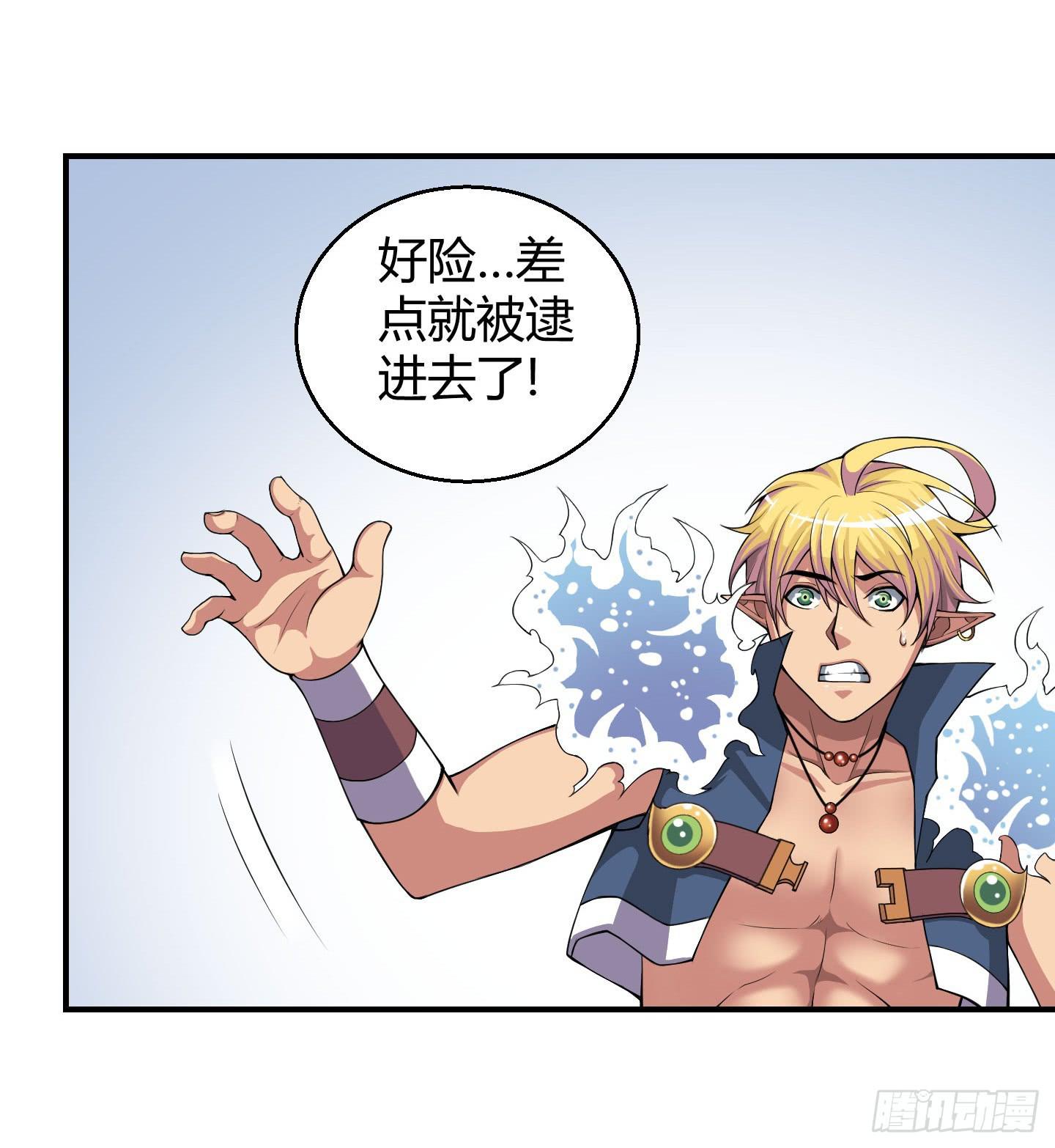 让我们来一起面对吧！！-第16话