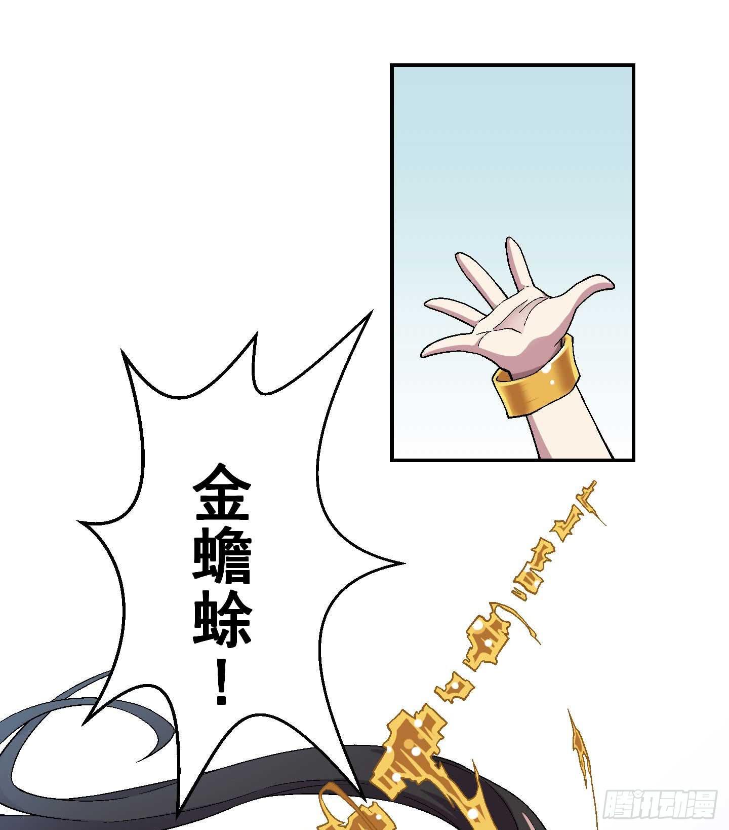 让我们来一起面对吧！！-第16话