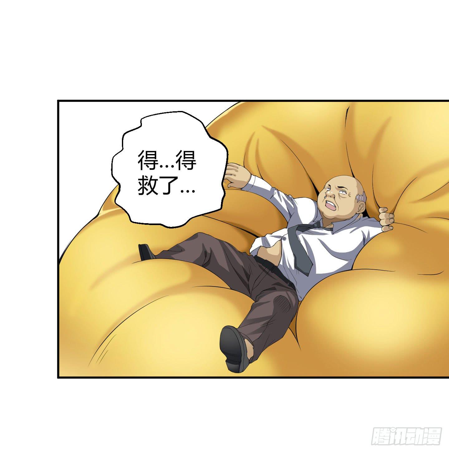 让我们来一起面对吧！！-第16话