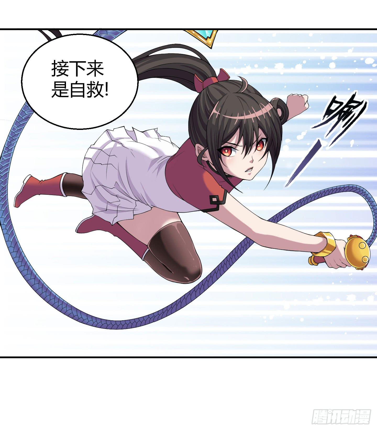 让我们来一起面对吧！！-第16话