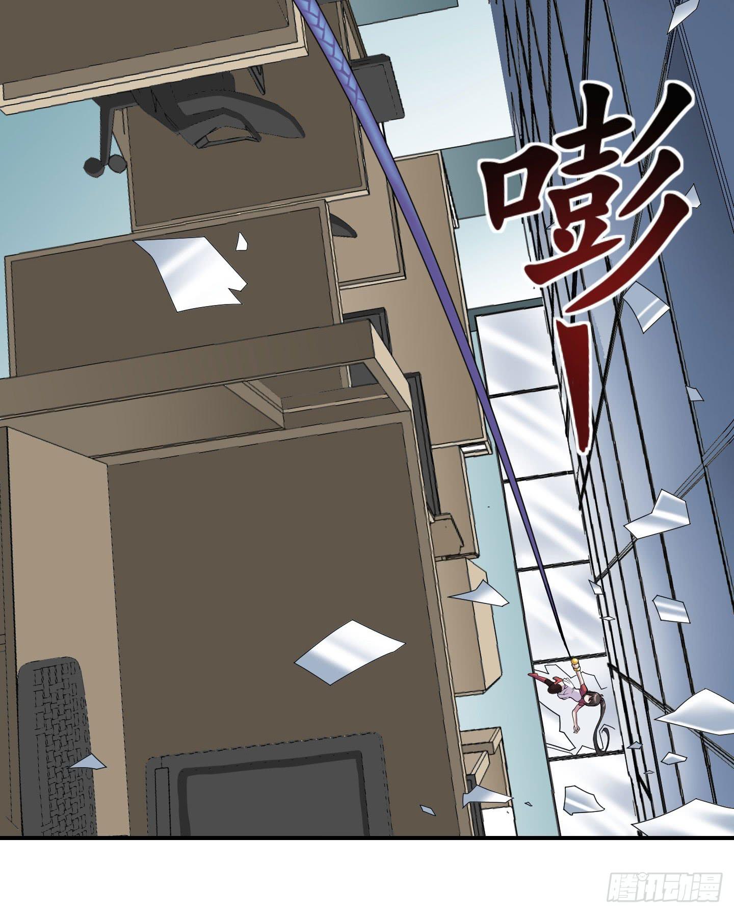 让我们来一起面对吧！！-第16话