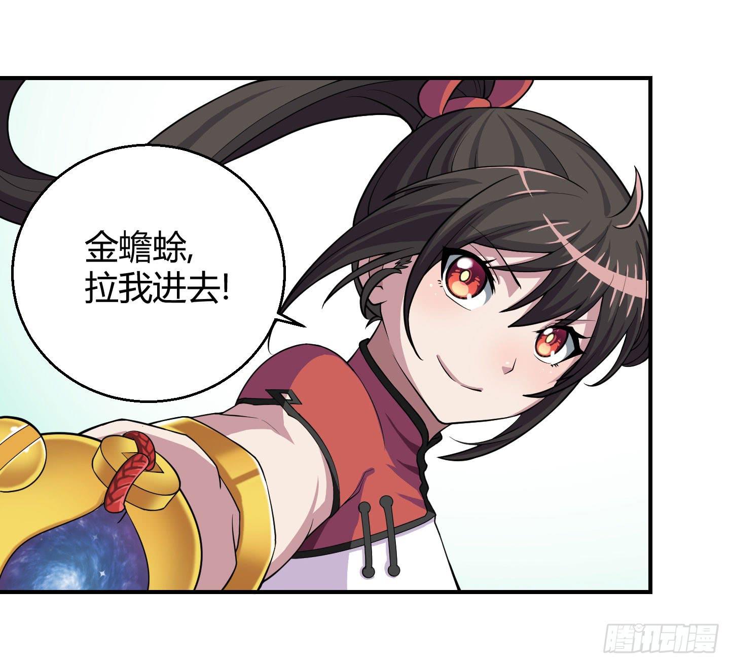 让我们来一起面对吧！！-第16话