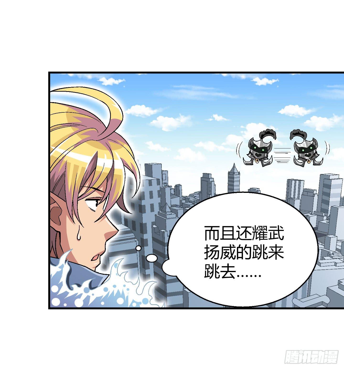 让我们来一起面对吧！！-第16话