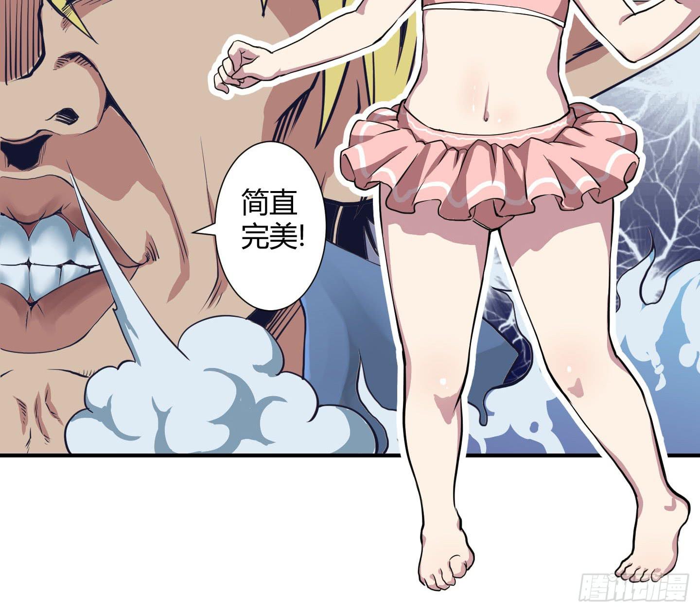 作者喜得千金升格当爸爸啦！-第20话