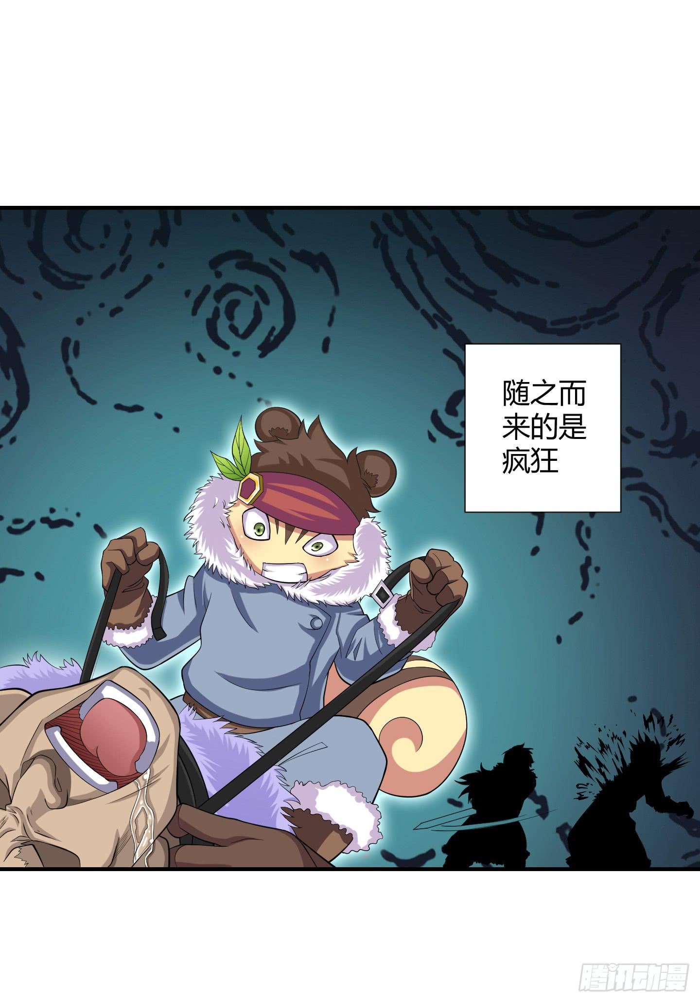 天禄你就是我的无上宝石啊！-第22话