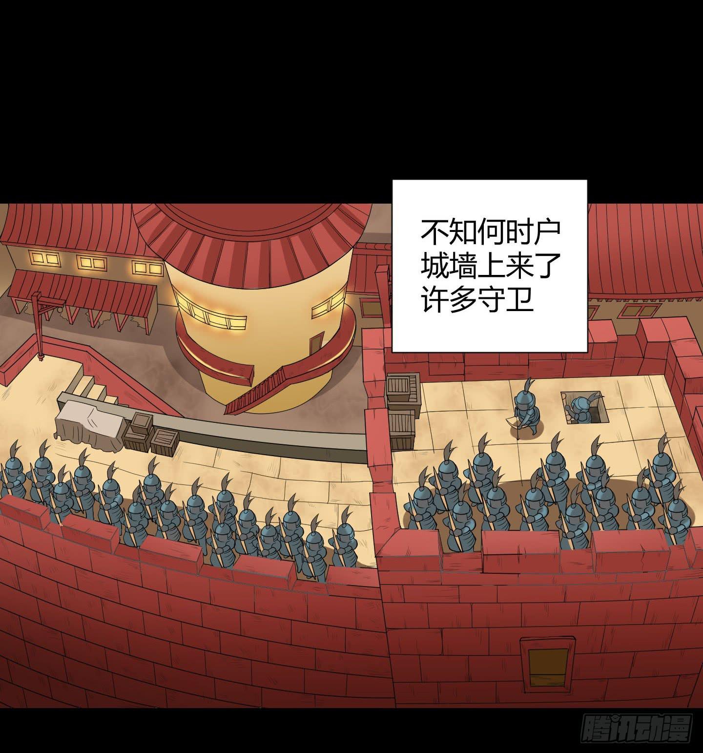 天禄你就是我的无上宝石啊！-第22话