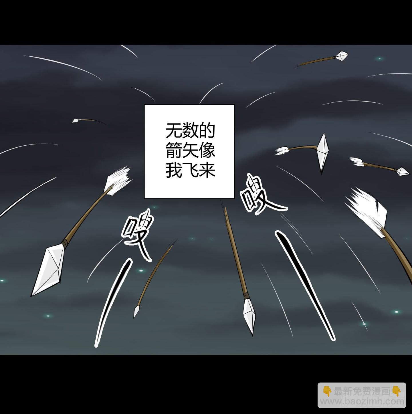 天禄你就是我的无上宝石啊！-第22话