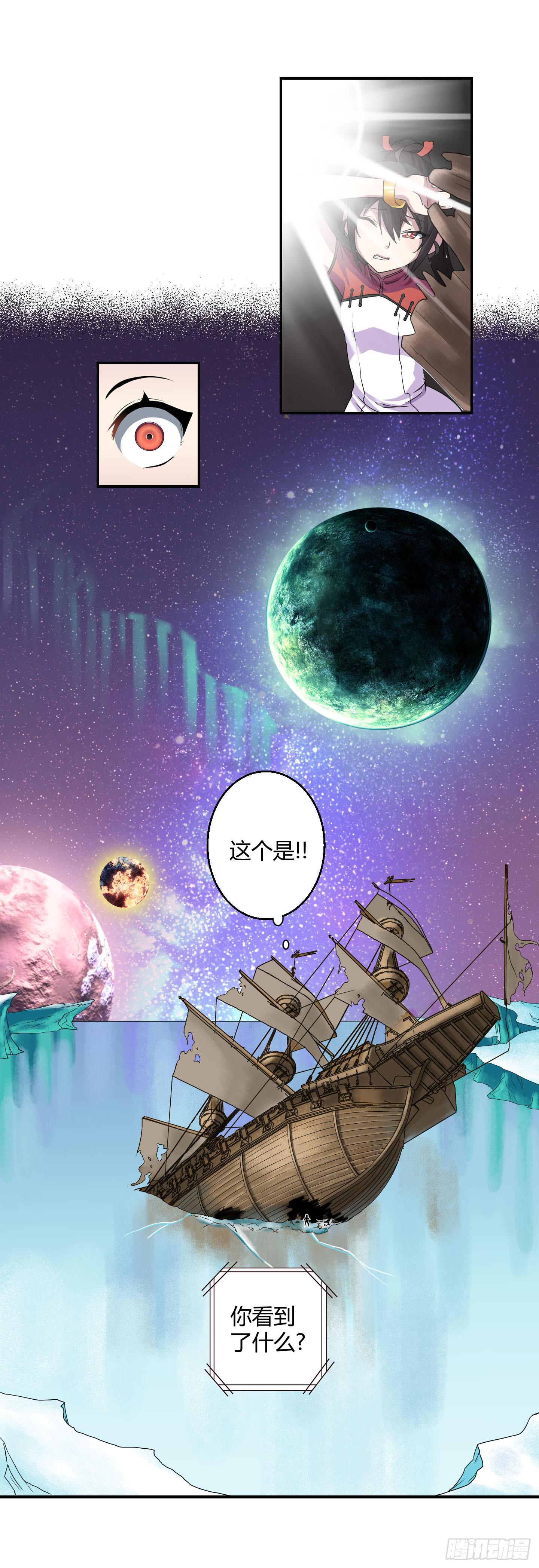 超无敌巨方便的通话方式！-第26话