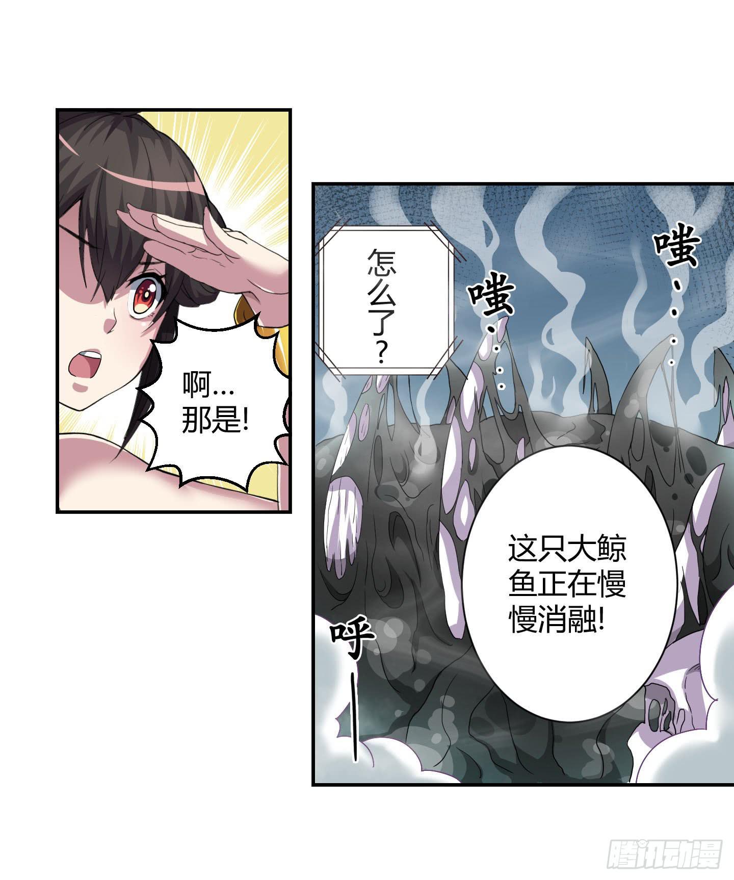 自信的笑容里所指的办法是&hellip;&hellip;-第30话