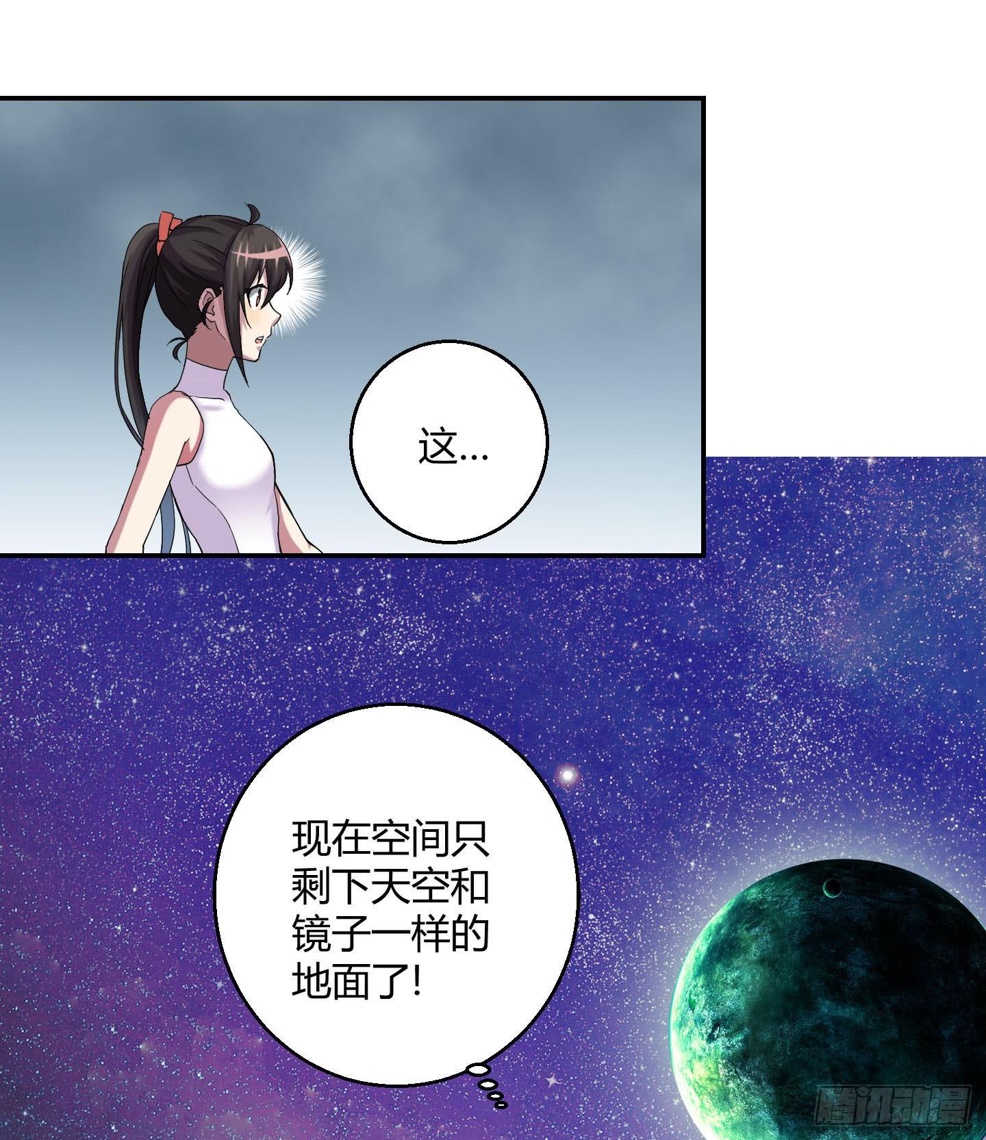 自信的笑容里所指的办法是&hellip;&hellip;-第30话