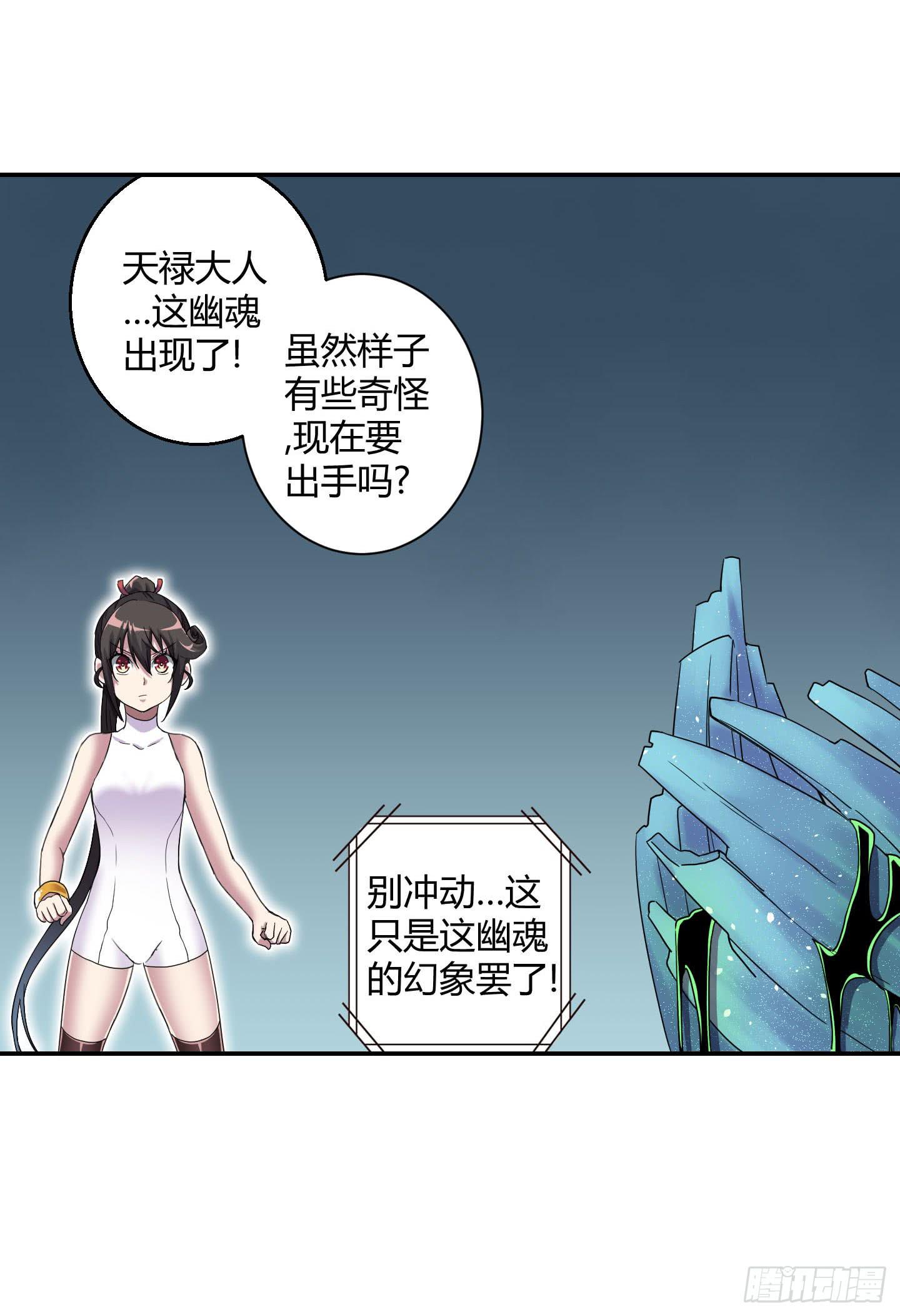 自信的笑容里所指的办法是&hellip;&hellip;-第30话