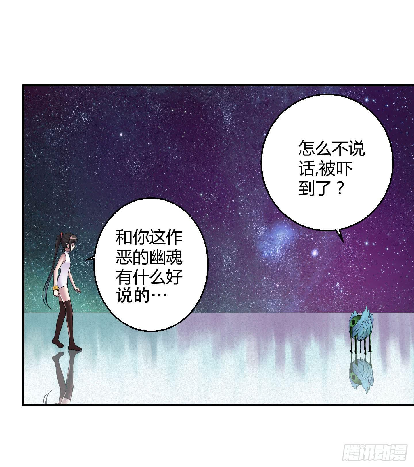 自信的笑容里所指的办法是&hellip;&hellip;-第30话