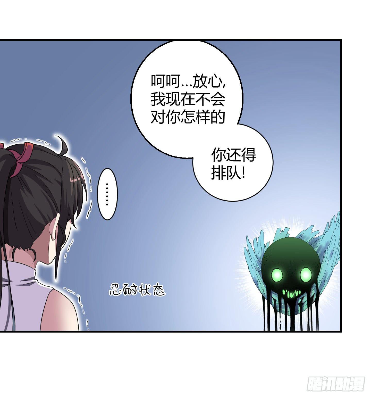 自信的笑容里所指的办法是&hellip;&hellip;-第30话