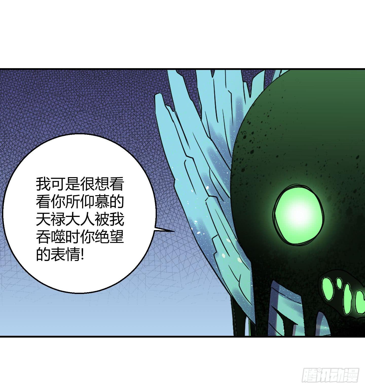 自信的笑容里所指的办法是&hellip;&hellip;-第30话