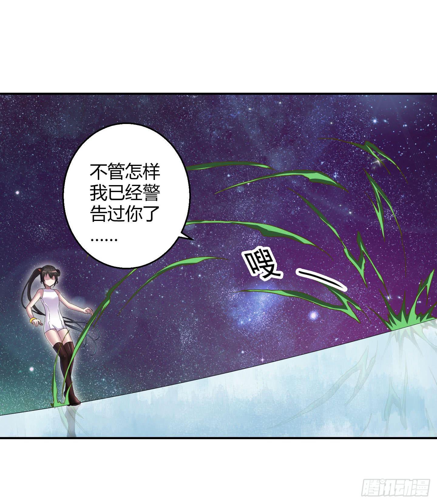 自信的笑容里所指的办法是&hellip;&hellip;-第30话