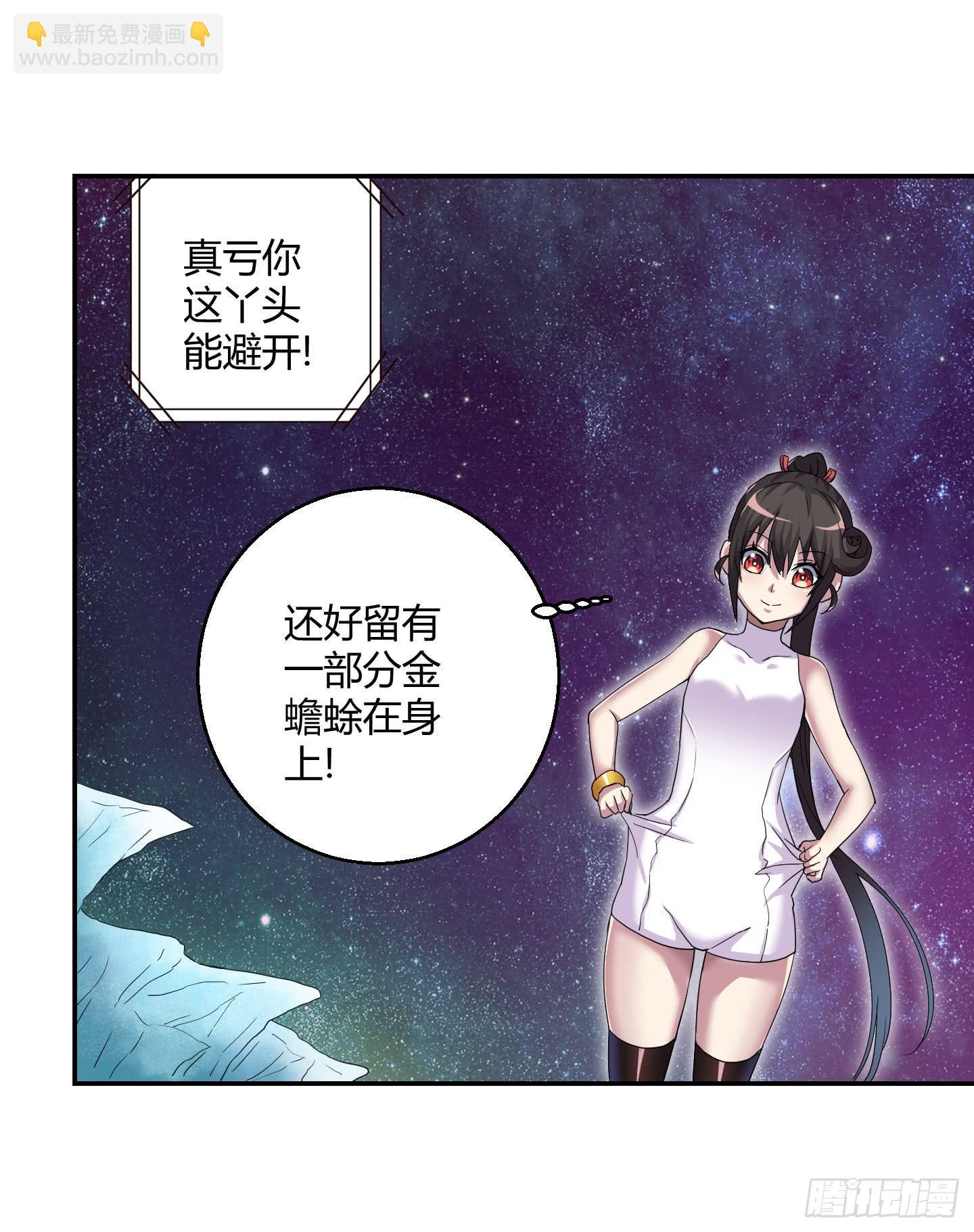 自信的笑容里所指的办法是&hellip;&hellip;-第30话
