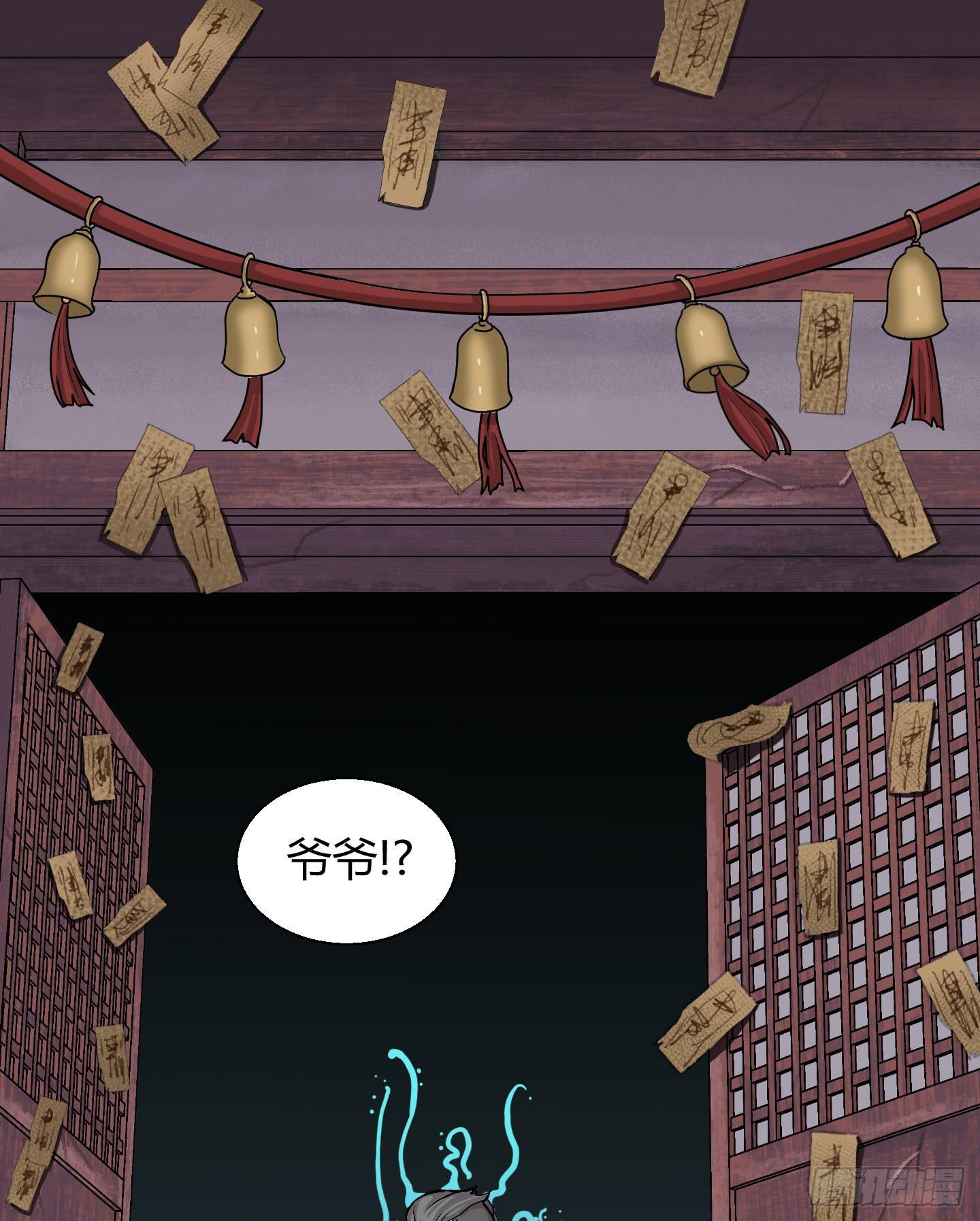被奇怪的东西封印了(1/2)-第4话