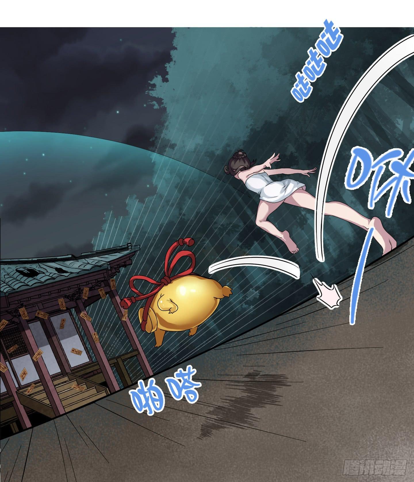 被奇怪的东西封印了(1/2)-第4话