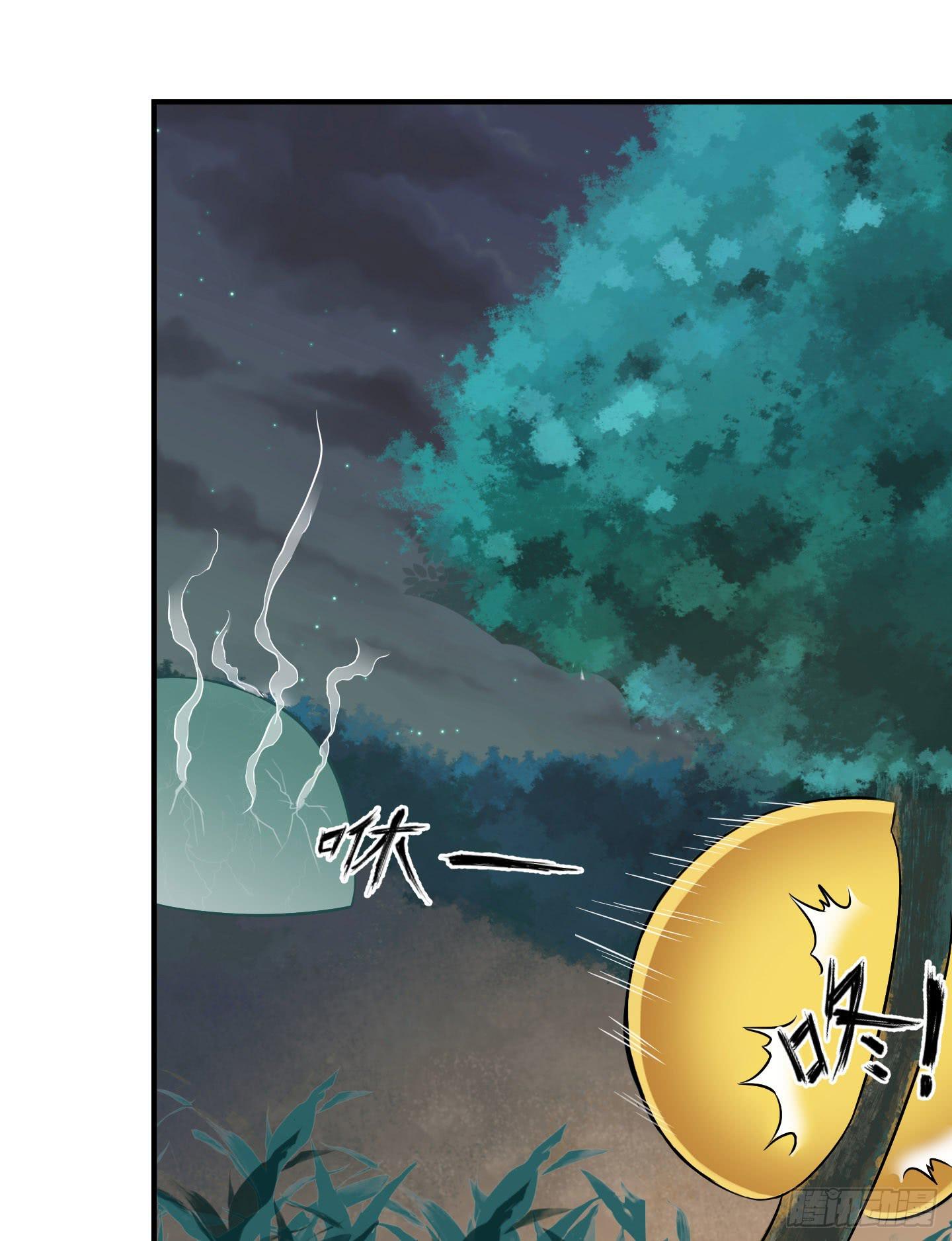 被奇怪的东西封印了(1/2)-第4话