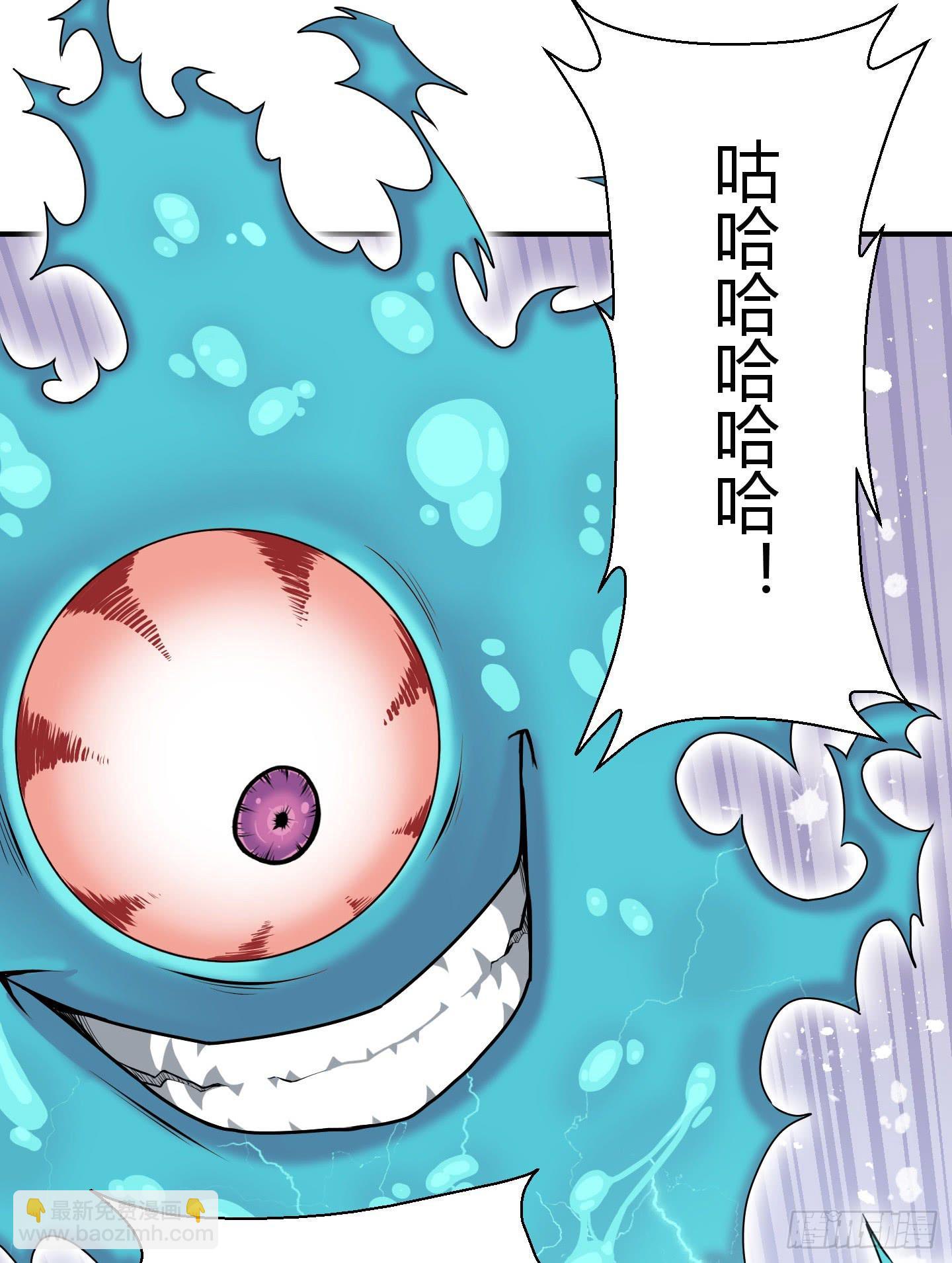 被奇怪的东西封印了(1/2)-第4话