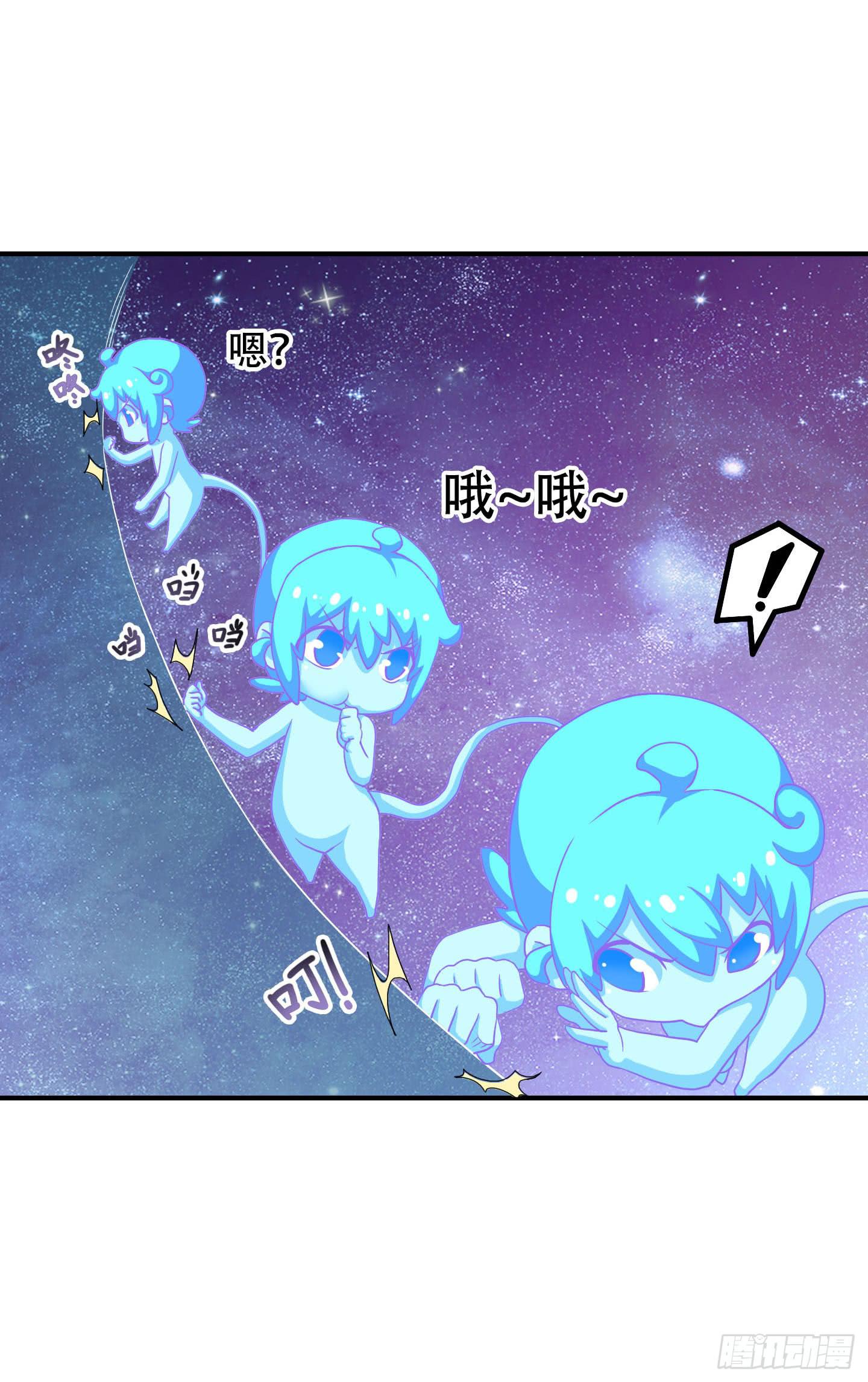 寻找金蟾蜍！-第32话