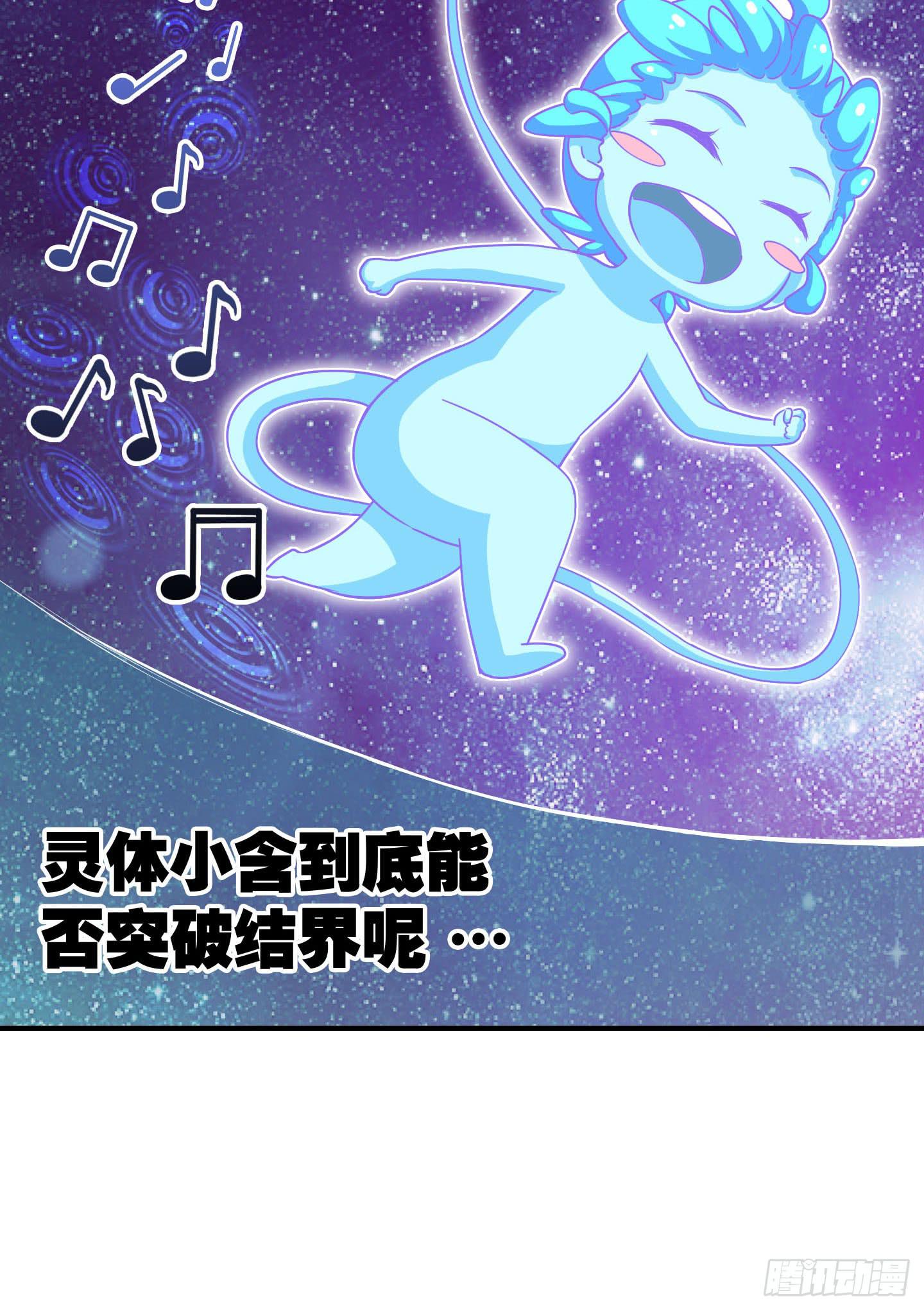寻找金蟾蜍！-第32话