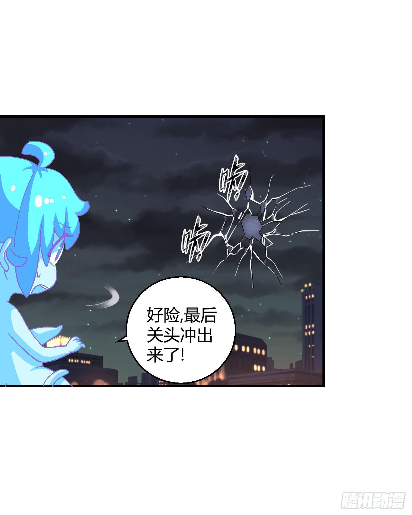 最重要的家人！！-第34话