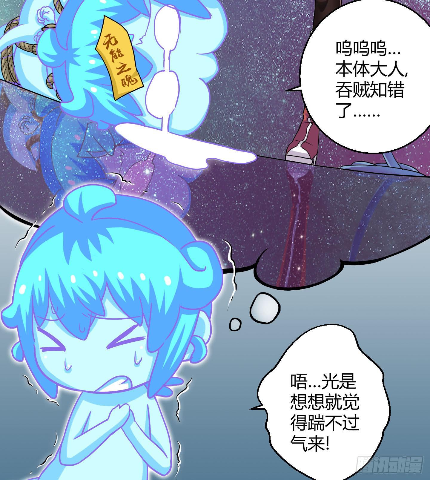 最重要的家人！！-第34话