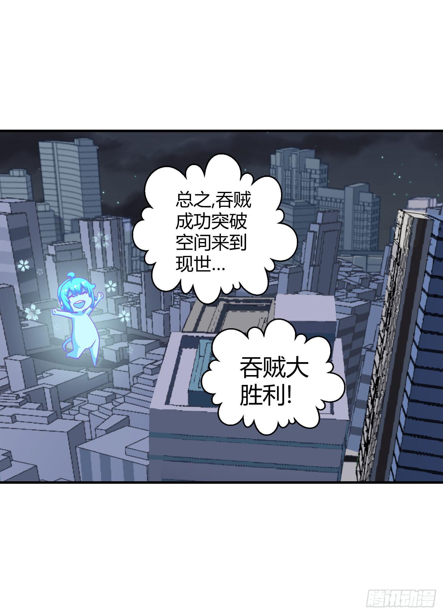 最重要的家人！！-第34话