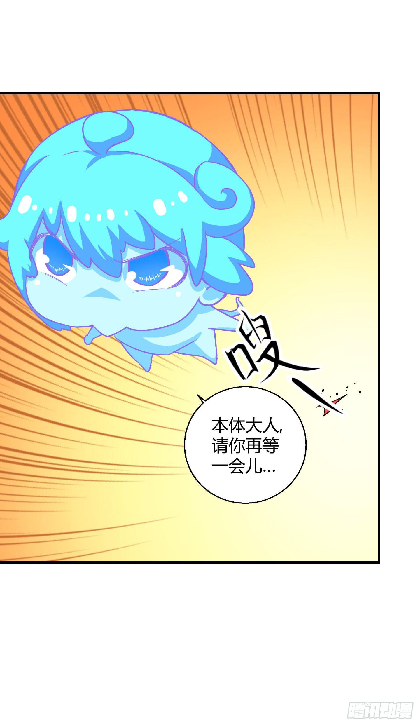 最重要的家人！！-第34话