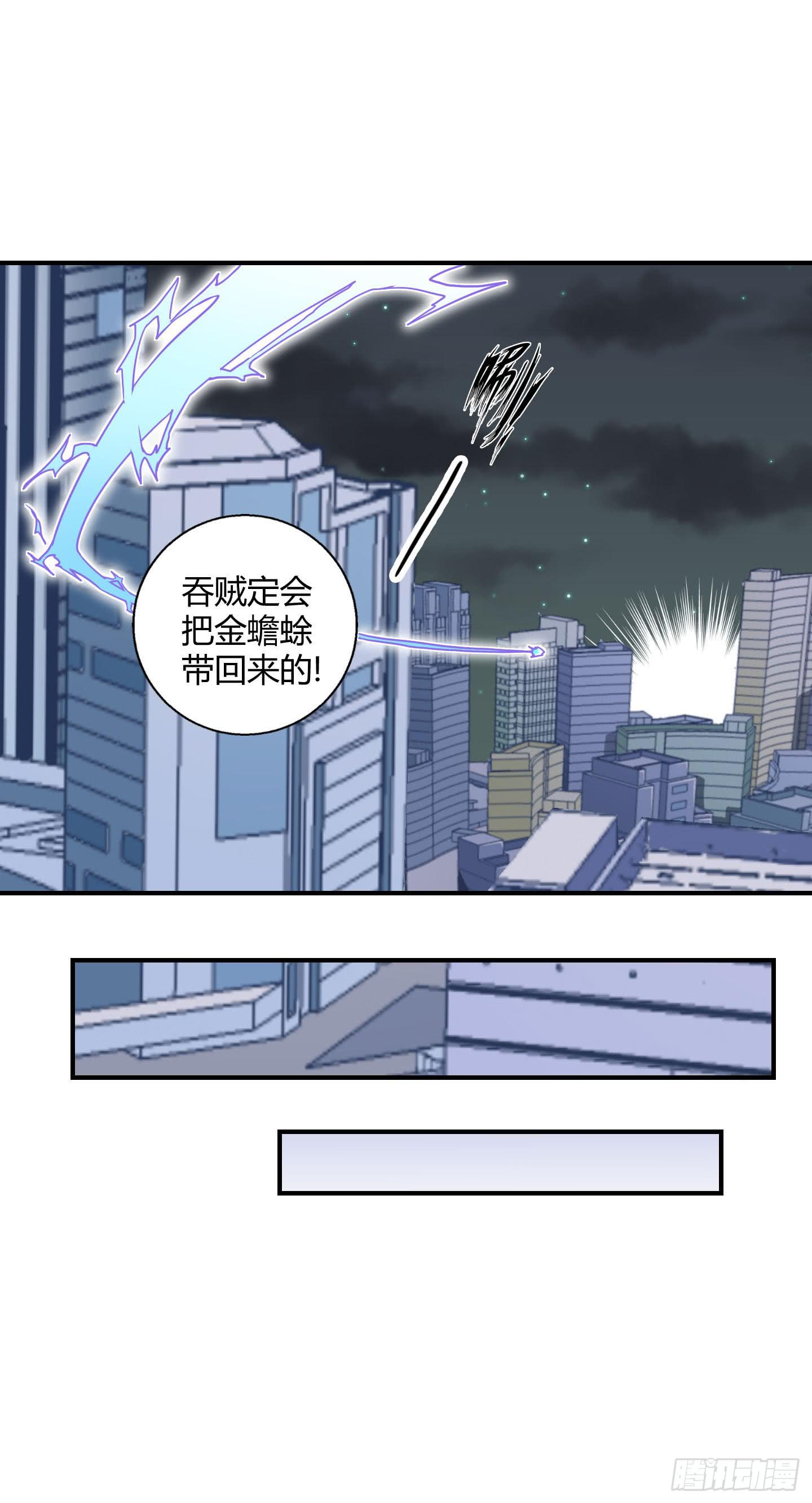 最重要的家人！！-第34话