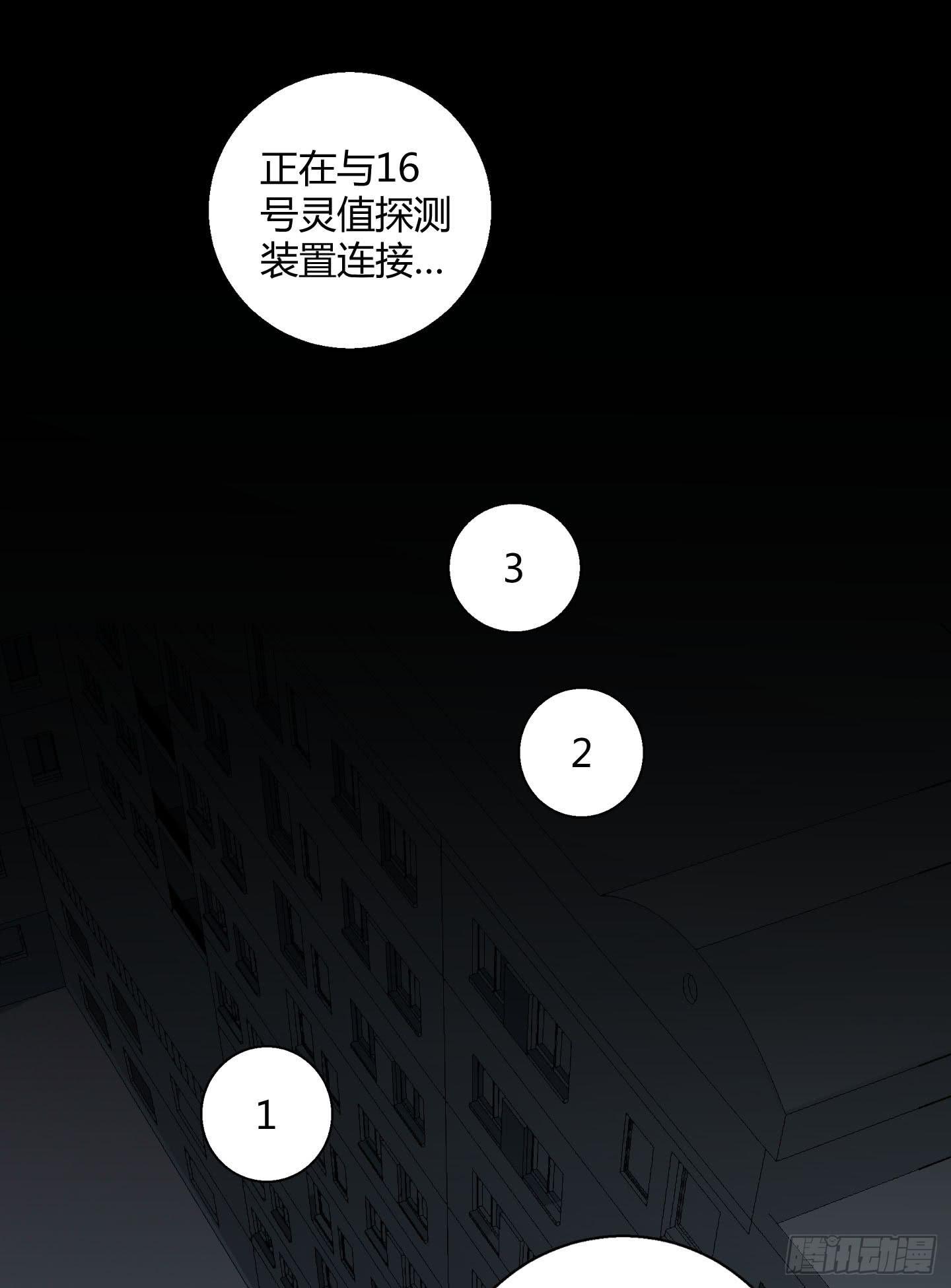 最重要的家人！！-第34话