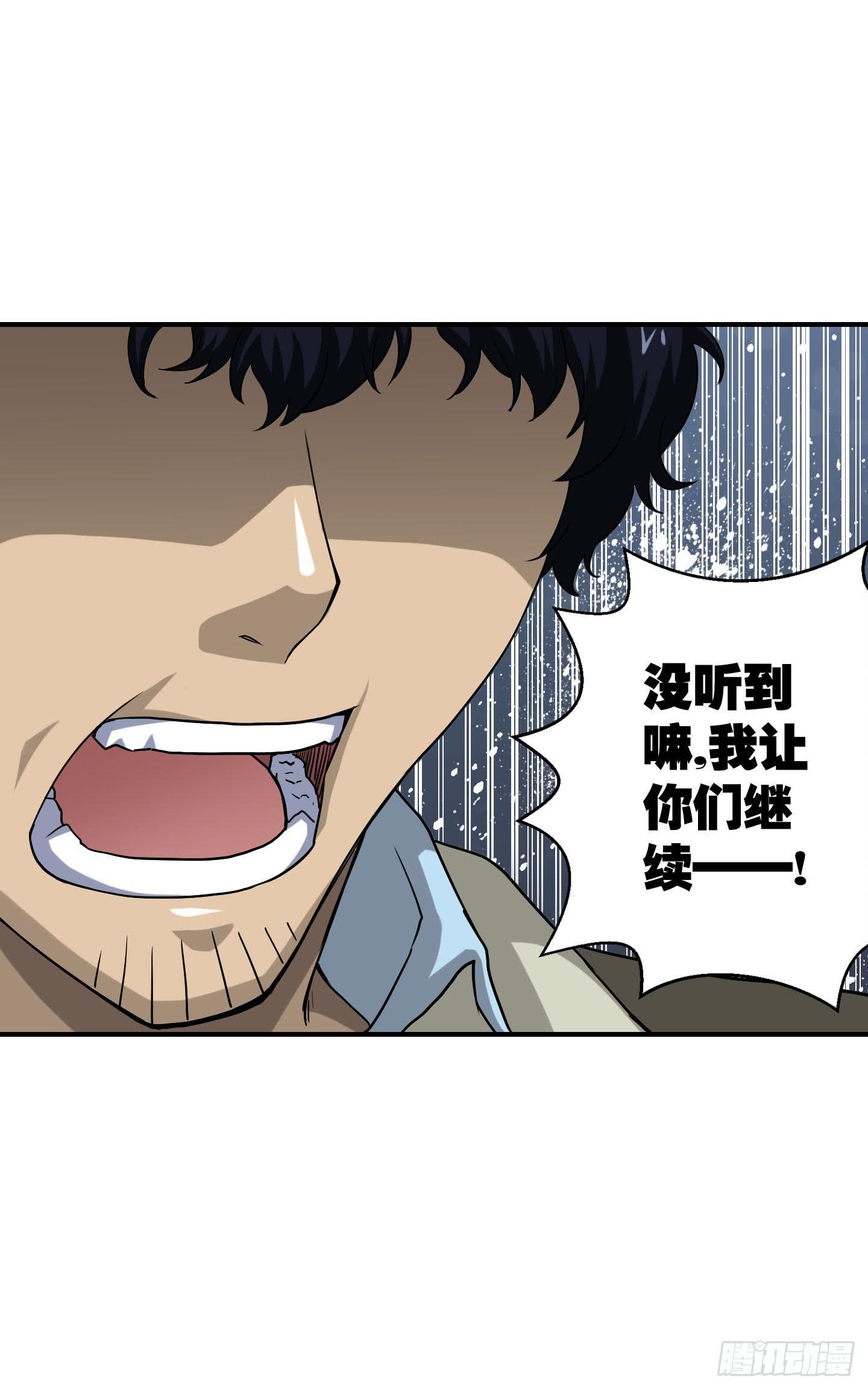 最重要的家人！！-第34话