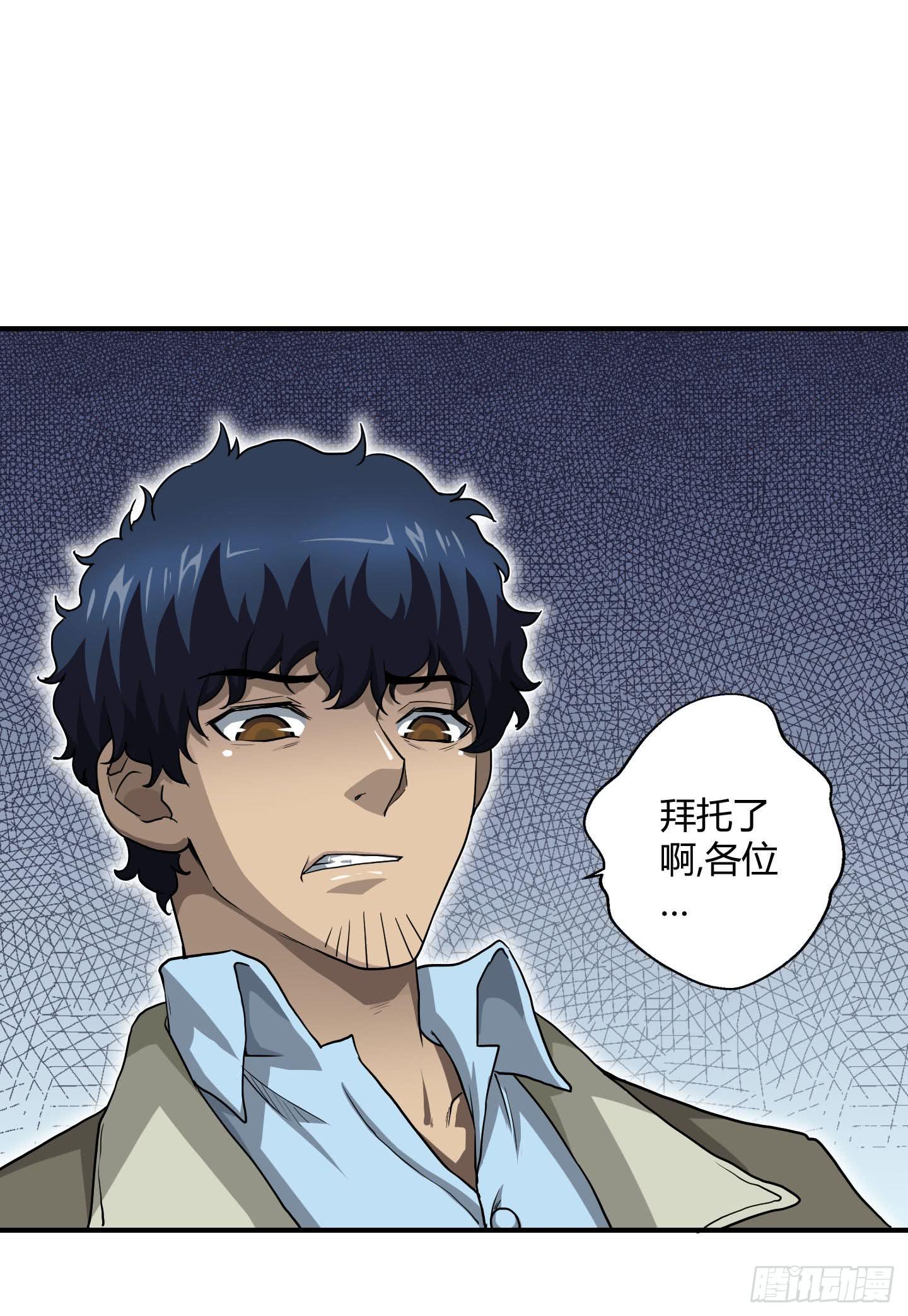 最重要的家人！！-第34话