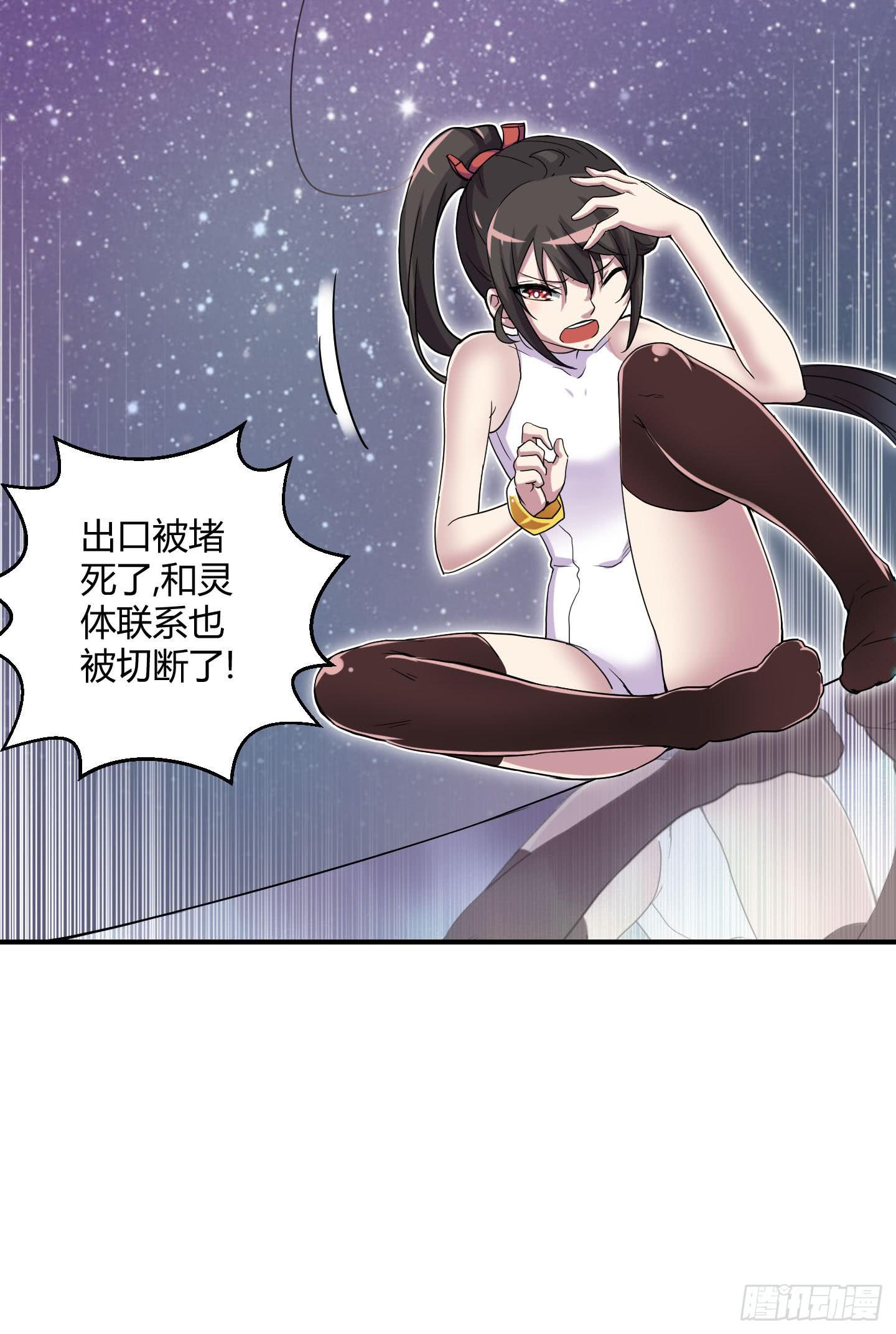 最重要的家人！！-第34话