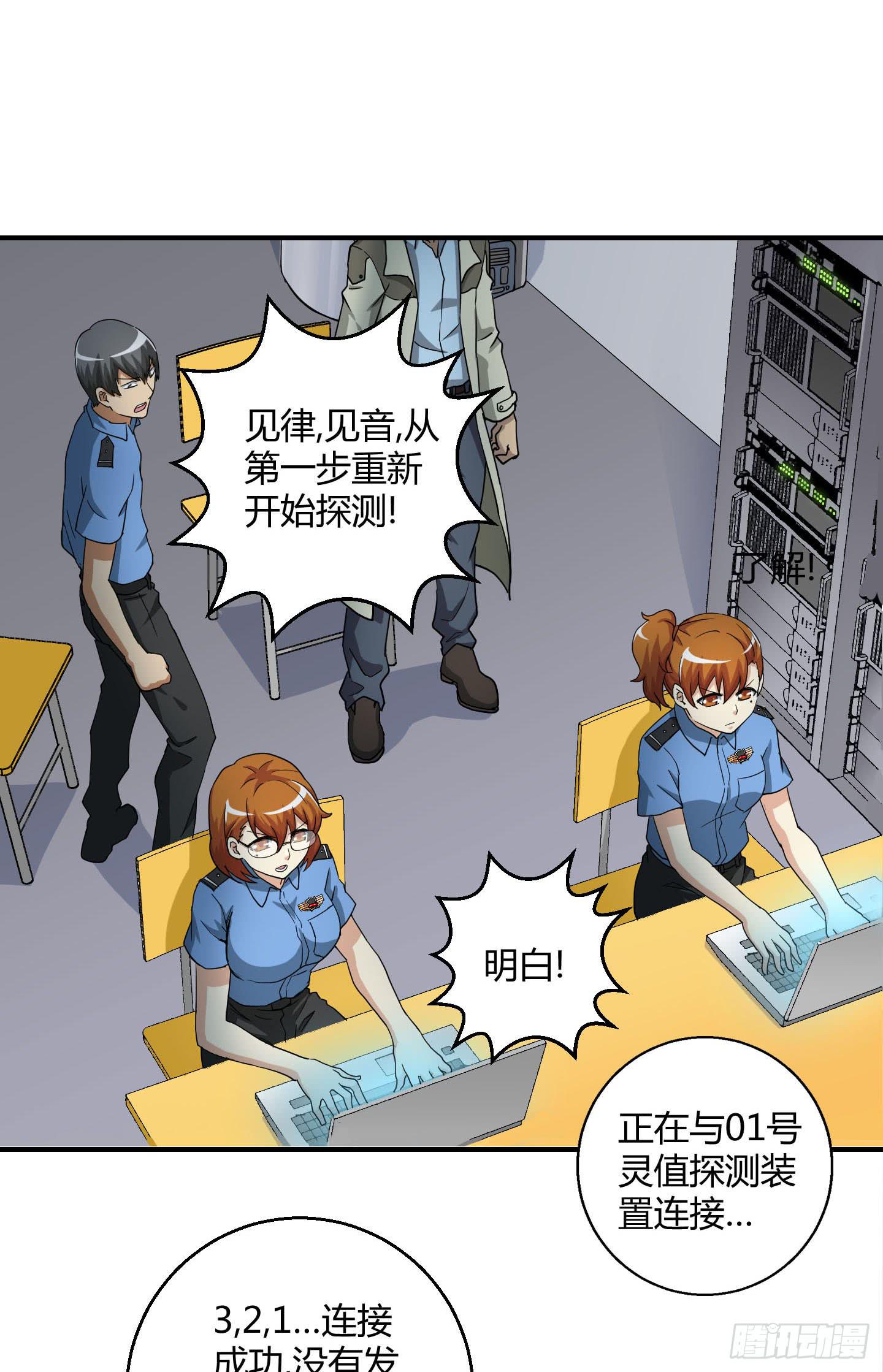 最重要的家人！！-第34话
