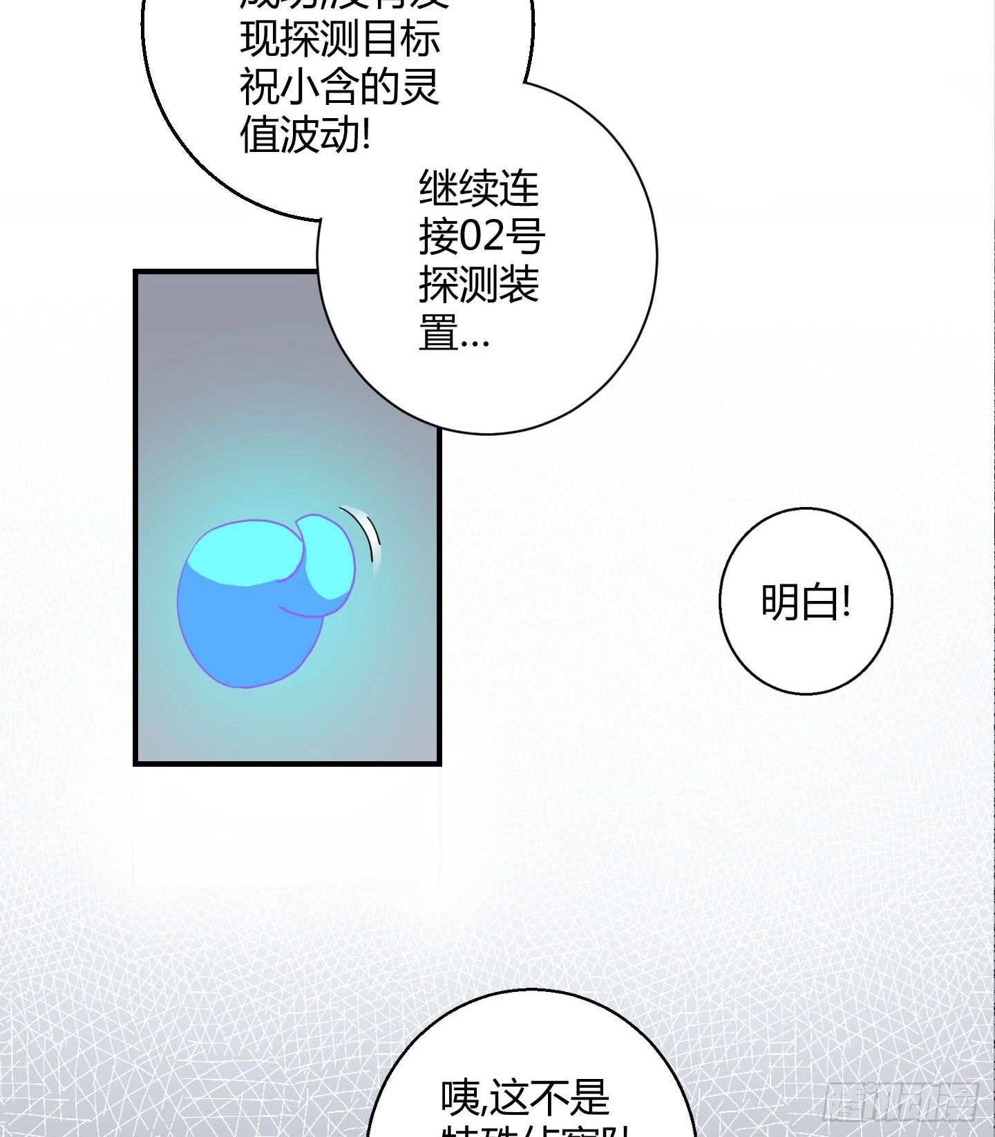 最重要的家人！！-第34话