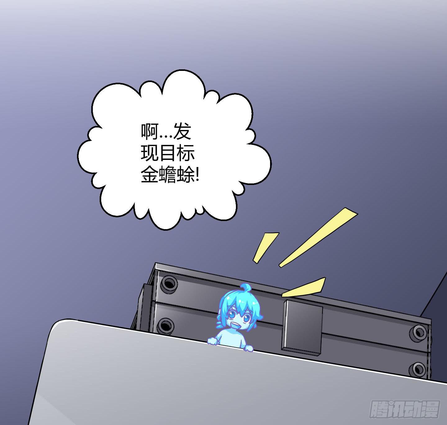 最重要的家人！！-第34话
